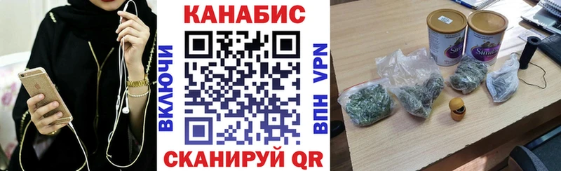 Магазин наркотиков Кулебаки СК  ГАШ  Марихуана  Вейп ТГК  Кокаин  Метадон 