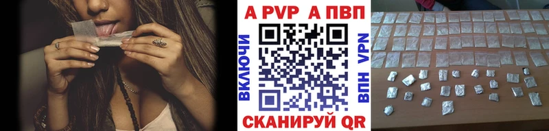 omg ТОР  Кулебаки  Alfa_PVP Crystall 