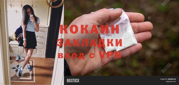 кокаин VHQ Алексеевка