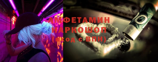 трава Алексин