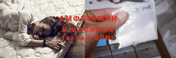 кокаин VHQ Алексеевка
