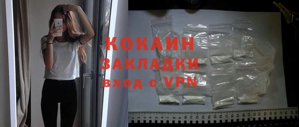 кокаин VHQ Алексеевка