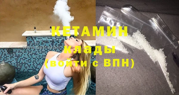 кокаин VHQ Алексеевка