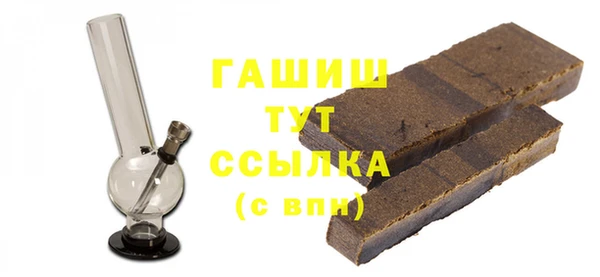 трава Алексин