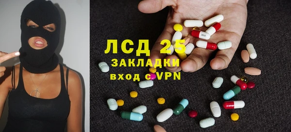кокаин VHQ Алексеевка