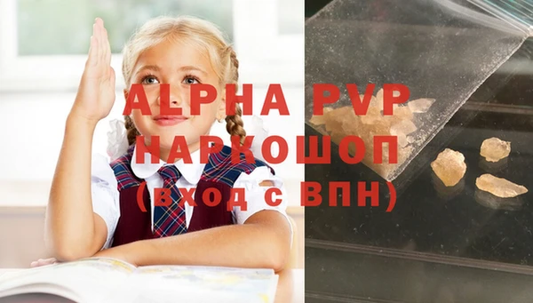 трава Алексин