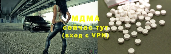 кокаин VHQ Алексеевка