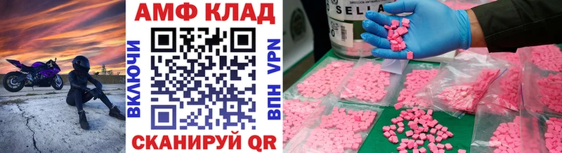 как найти закладки  Кулебаки  Метамфетамин витя 