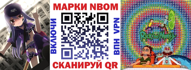 как найти закладки  Кулебаки  Марки 25I-NBOMe 1500мкг 